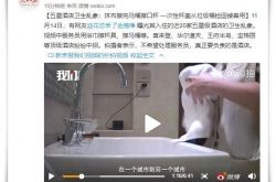 （1分钟教程）鄂尔多斯公司咨询电话多少_哔哩哔哩-2